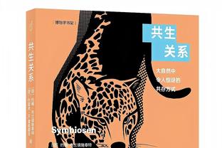 多特vs皇马半场数据：皇马控球率64%仅2射门，多特狂射8脚3次打正